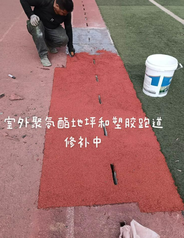 南丹球场地面翻新维修，核心是先诊断破损